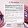 Load image into Gallery viewer, Jarrow Formulas L-Tyrosine 500 mg 100 Capsules

